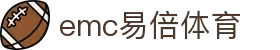 emc易倍·(中国)体育官方网站-EMCSPORTS